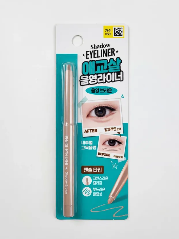 thebom Aegyo Sal & Eye Widening Pencil (Shadow Brown)