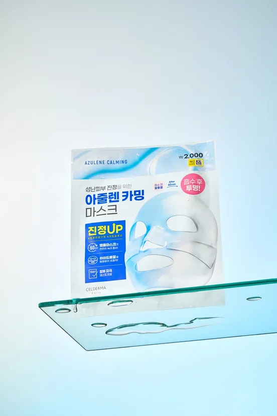 Cellderma Daily Transforming Azulene Calming Mask
