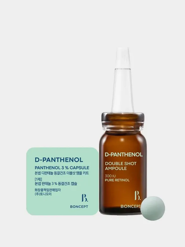 Boncept D-Panthenol Freeze-Dried Double Shot Ampoule Kit