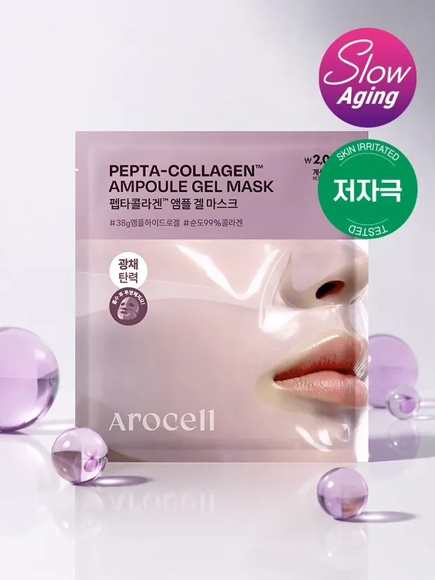 Arocell Peptacollagen Ampoule Gel Mask