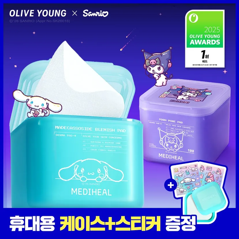 Mediheal Derma Toner Pad 100+100 sheets — Pick Your Own (7 types)
