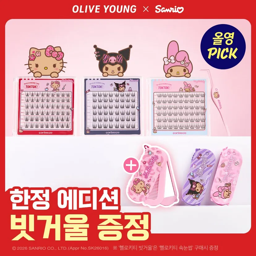 CORINGCO Toktok Hara #No Glue Eyelash