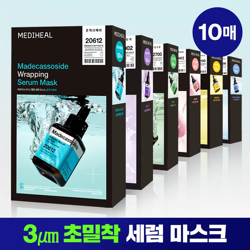 Mediheal Wrapping Serum Mask - Pick Your Own (6 types)