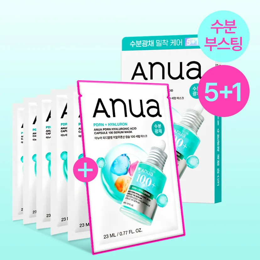 Anua Daily Care Mask Pack 5 sheets - Pick Your Own (8 types)